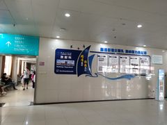 -上海市第五人民医院