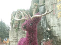 -西安秦岭野生动物园