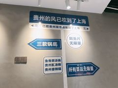 -浦江城市生活广场(江月路店)