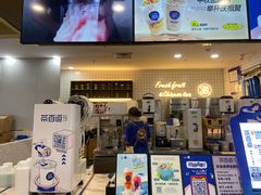 门面-茶百道(常熟捞品城店)
