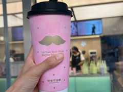 -爷爷不泡茶NOYEYENOTEA(烟台烟大保利店)