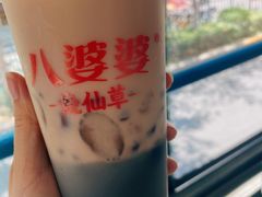 -八婆婆烧仙草(曾厝垵店)