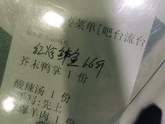 -紫光园·烤鸭·北京菜(劲松店)