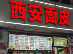 -山西医科大学第二医院(院本部)