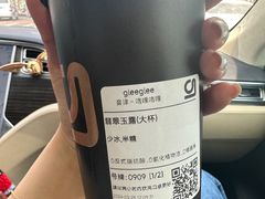 -gleeglee乐溢亦茶(合生汇店)