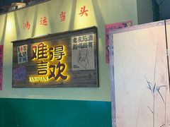 -蜀川川破店·江湖菜·烧烤(北京首店)