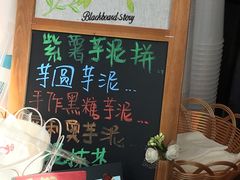 -九秋茶铺(三里屯店)