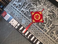 -凤凰湘语·湘粤鲜融(浦东旗舰店)