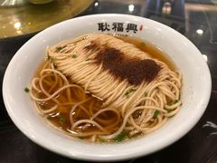 -耿福兴(凤凰美食街店)