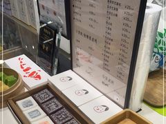 -阮大兴糕团(杭州西湖银泰百货店)