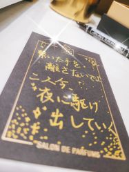 点击看大图 -香遇沙龙香水·调香·团建