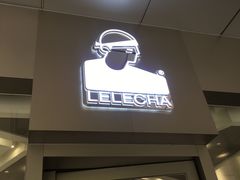 门面-LELECHA乐乐茶(新街口大洋店)