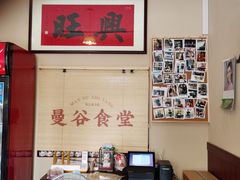 -曼谷食堂·泰国家庭料理(丹桂路店)