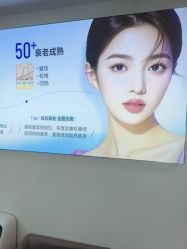 -天津健丽·去眼袋医疗美容机构