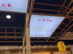 -刘鸿盛(罍街店)