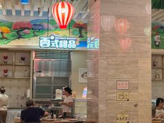 -熊猫自助餐厅.萌趣城堡(长隆熊猫酒店)