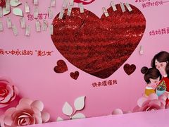 -大润发(张江店)