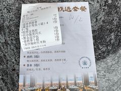 -鹭江宾馆·观海餐厅