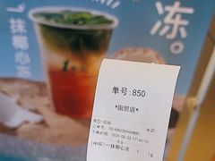 -1点点(国贸店)