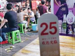 -袁师傅烤肉(弹子石店)