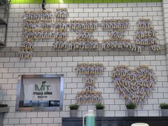 -MT麦如麦立送(五矿live店)