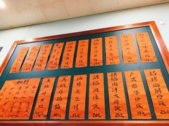 -洪福米线(浣纱路店)