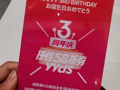 -池奈·咖喱蛋包饭(熙地港店)