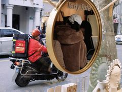 -LADY FAFA(巨鹿路陕西南路路口店)
