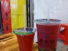 -喀斯特杨梅汤(荔波美食街店)