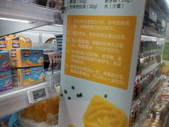 -盒马鲜生(皇庭广场店)