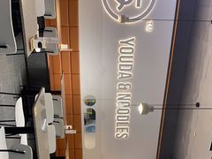 -友达面馆(海珠店)