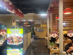 -和庆斋羊蝎子火锅·碳缸烧烤(顺义旗舰店)