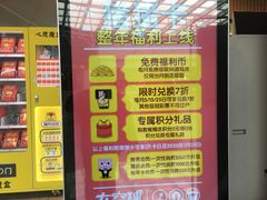 -太空球乐园