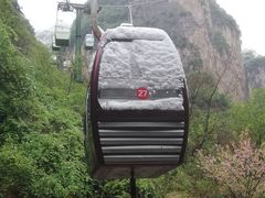 -云丘山景区