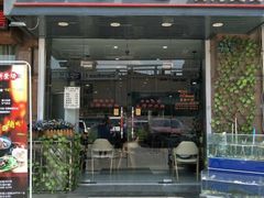 门面-大牛湾·眷村牛肉面(蠡溪店)