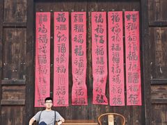 -大唐贡茶院
