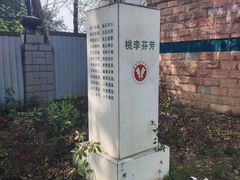 -西南政法大学(渝北校区)