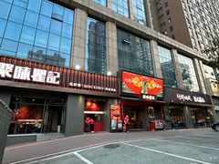-聚味瞿记·龙虾堂(咸嘉湖店)