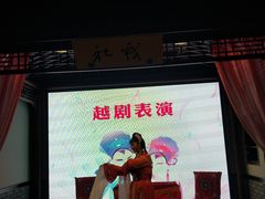 -寻宝记绍兴菜(鲁迅路店)