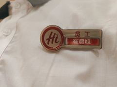 -海底捞火锅(天通苑华联店)