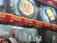 -蔡林记(古田二路店)