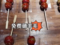 -远洋未来汇