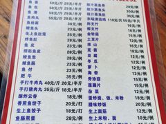 -章记正宗南岗鱼蛋火锅