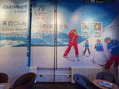 -石京龙滑雪场-停车场