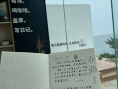 -海岛日记(养马岛店)