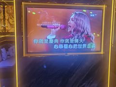 -INLOVE KTV(西溪印象城店)