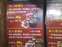 -姐弟俩土豆粉(沈阳铁西万达店)