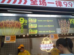 -味子夫鸡柳(三峡广场店)