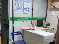 -半岛宠物医院24小时(科华中路店)