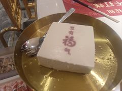 -豆花姐烂豆花火锅(水屯北路恒大滨河店)